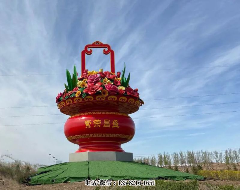 繁荣昌盛大型玻璃钢景观花篮雕塑